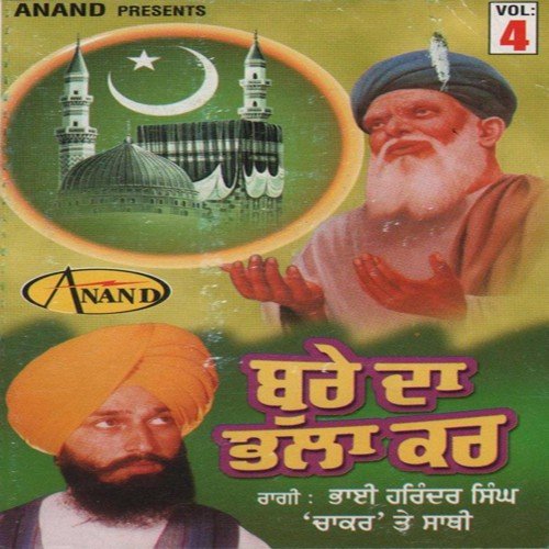 Bure Da Bhala Kar - Bhai Harinder Singh 039Chakar039