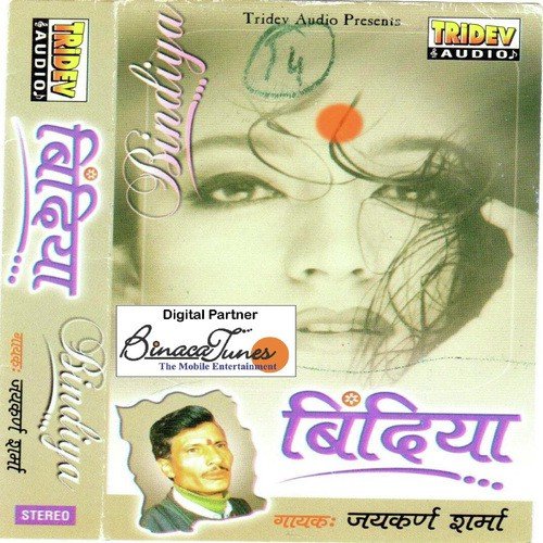 Onda Te Onda - Jaikaran Sharma