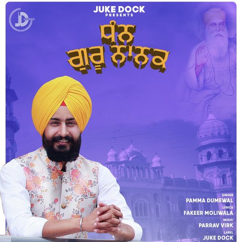 Dhan Guru Nanak - Kamal Uppal