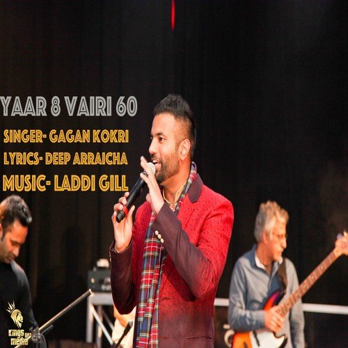 Yaar 8 Vairi 60 - Gagan Kokri