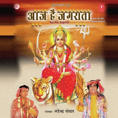 Haathon Mein Lai Kai Jhaanjh Manjeera - Kamini Khanna