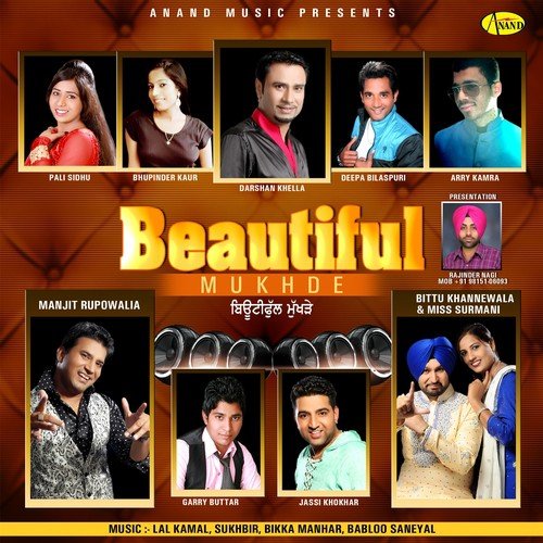 Jaano Pyaari - Various Artists