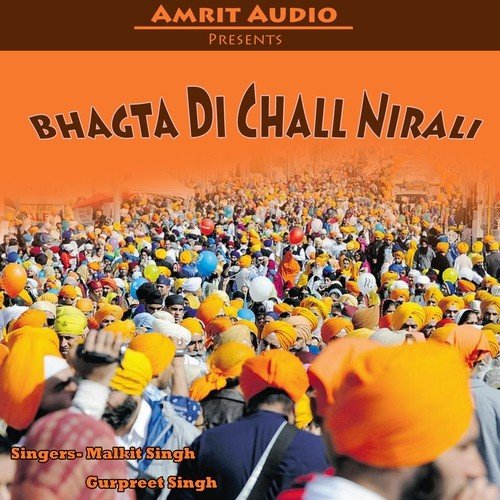 Aaja Ve Kanshi Waliya - Malkit Singh, Gurpreet Singh Ji