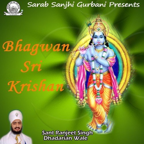 Mat Lai Lai Guran Di - Sant Ranjeet Singh Dhadarian Wale