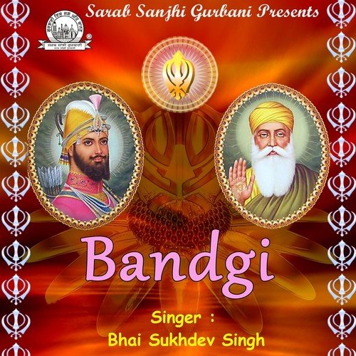 Khair Dijey Bandgi - Bhai Sukhdev Singh