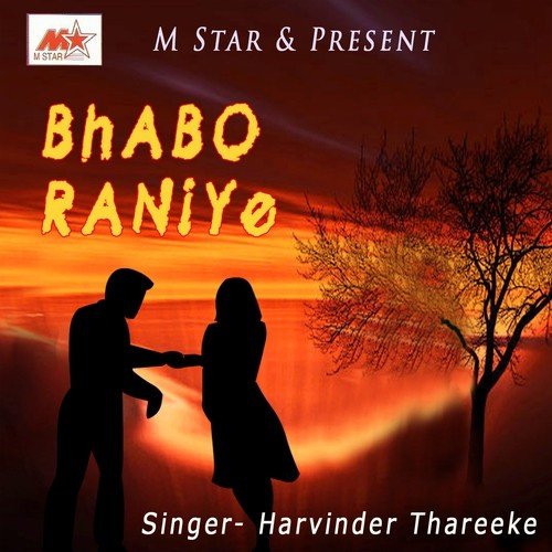 Peeng Day Hularay - Harvinder Thareeke