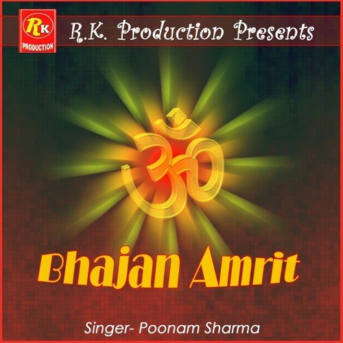 Satgur Mein Teri - Poonam Sharma