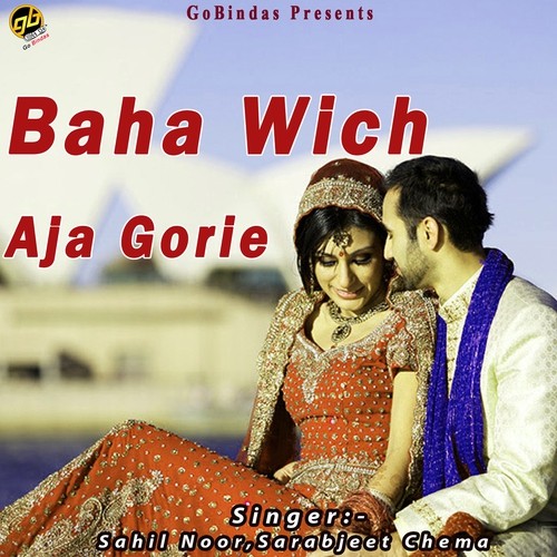 Bahin Teri Bhabhi - Sahil Noor, Sarabjeet Chema