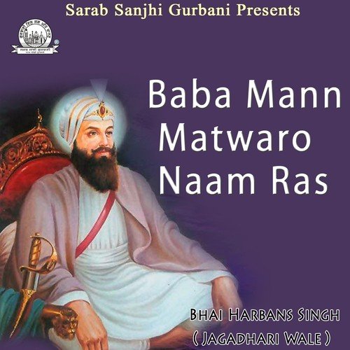 Baba Mann Matwaro Naam Ras - Bhai Harbans Singh Jagadhari Wale