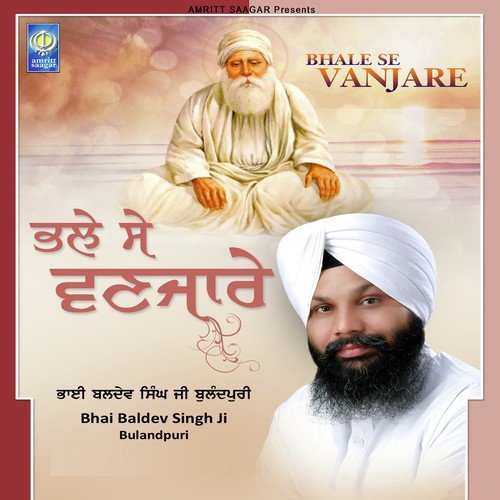 Bhale Se Vanjare - Bhai Baldev Singh Bulandpuri