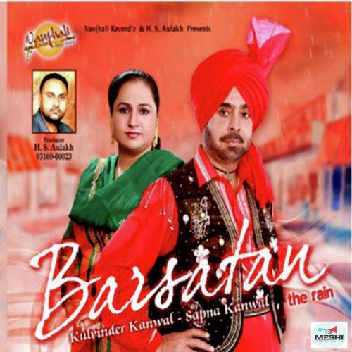 Varhe Gandd - Kulvinder Kanwal, Sapna Kanwal