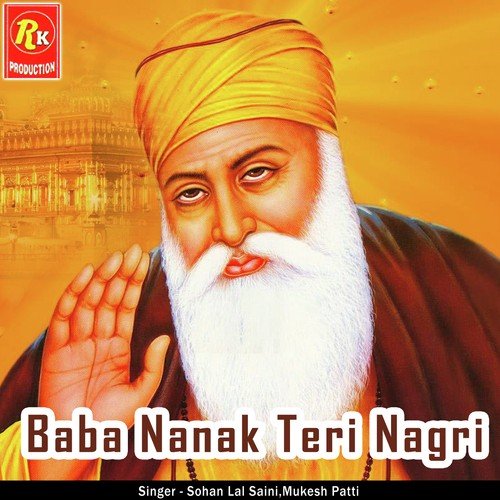 Mein Paapi Tu Bakshan Hara - Sohan Laal Saini, Mukesh Patti