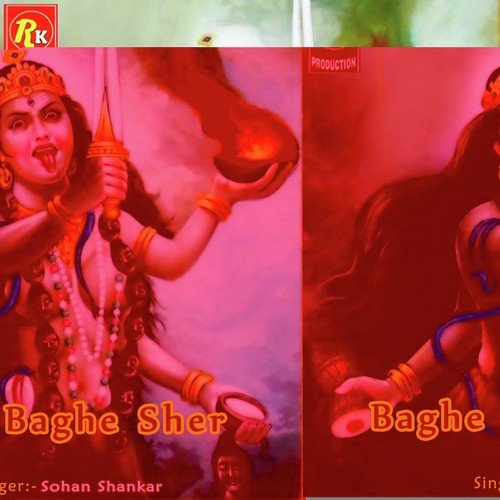 Chunni - Sohan Shankar