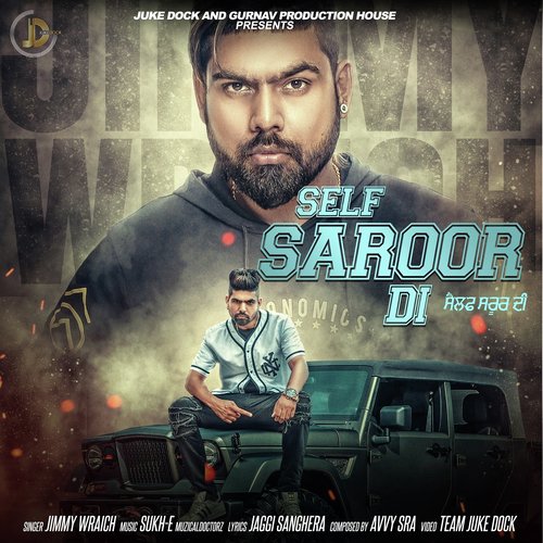 Self Saroor Di - Various Artists