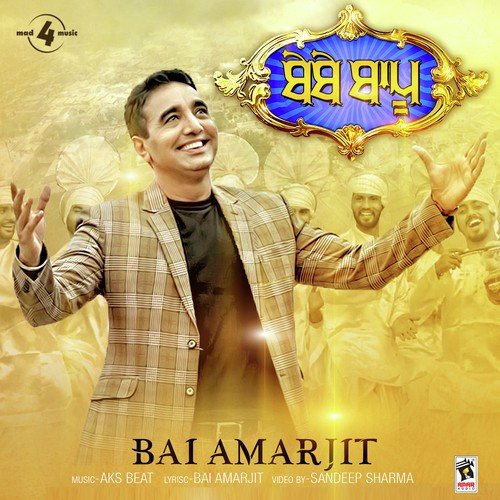 Bebe Bapu - Bai Amarjit