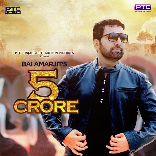 5 Crore - Bai Amarjit