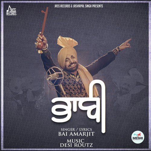 Bhabhi - Bai Amarjit