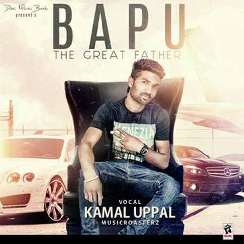 Bapu - Kamal Uppal