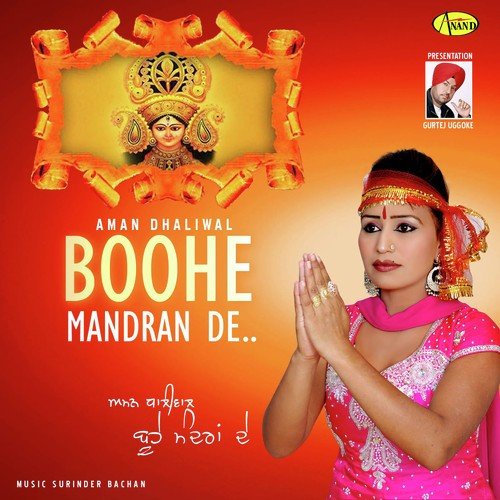 Naam Khumari - Aman Dhaliwal