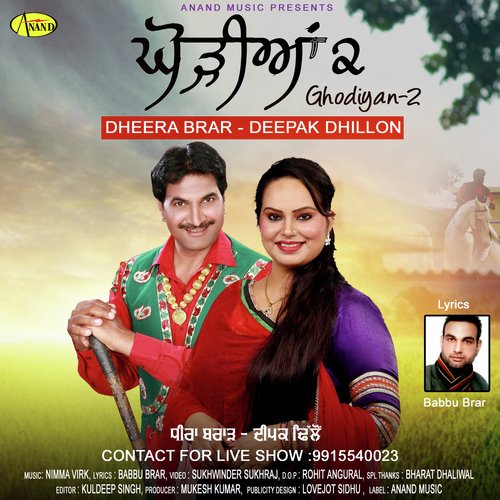 Ghodhiyan 2 - Deepak Dhillon