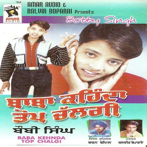 Raju-Raju - Bobby Singh