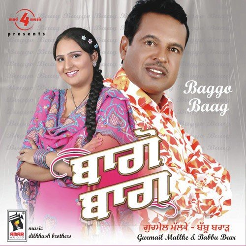 Darvaja - Gurmail Malke, Miss Pooja, Babbu Brar