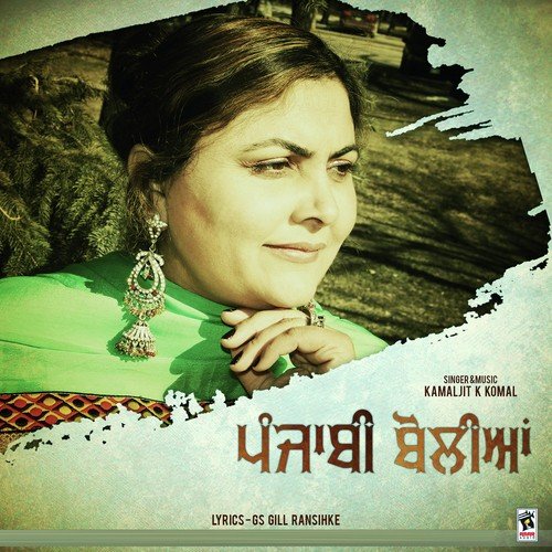 Punjabi Boliyan - Bindy Brar