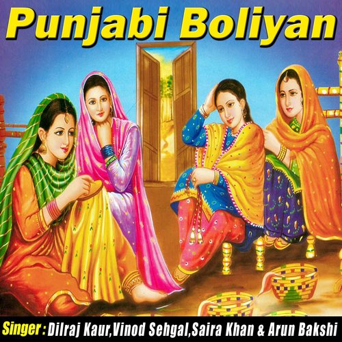 Punjabi Boliyan - Bindy Brar