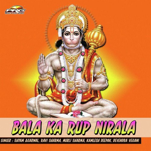 Moti Mala Main - Santosh Kumar