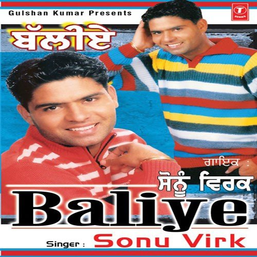 Patlo - Sonu Virk, Parveen Bharta