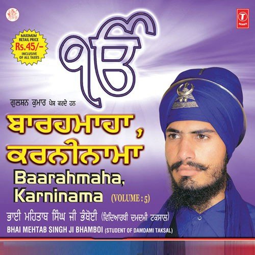 Misar Parrat - a titleSongs performed by Bhai Mehtab Singh Ji Bhamboi-Student Of Damdami Taksal class hrefhttpswww.
