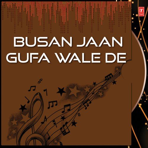 Ek Lal De De - Amar Arshi