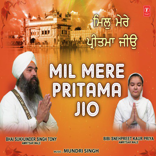 Mil Mere Pritama Jio - Giani Sant Singh Maskeen