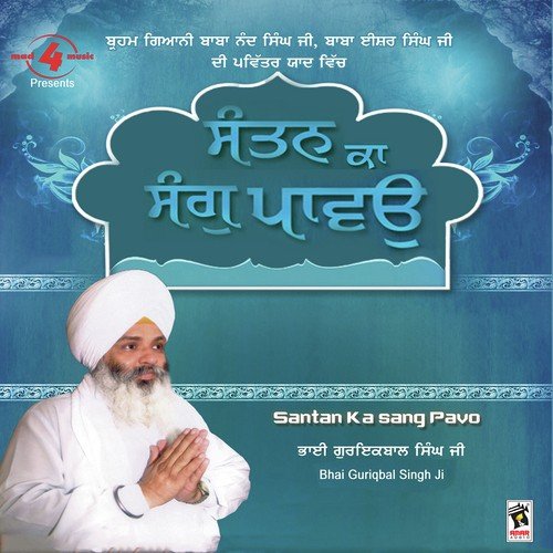 Santan Ka Sang Paya - Giani Sant Singh Maskeen