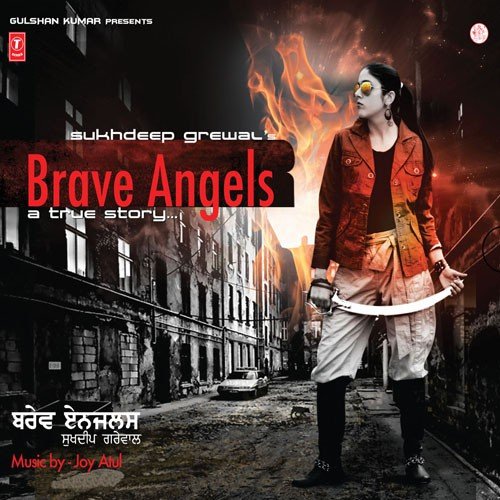 Boliyan - Sukhdeep Grewal