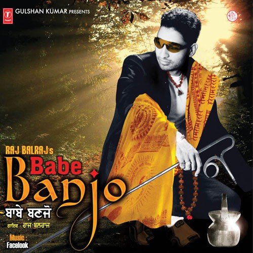 Imagine - Raj Balraj