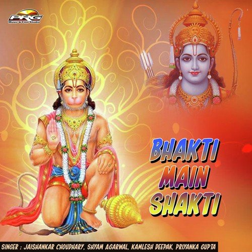 Laddu - Santosh Kumar