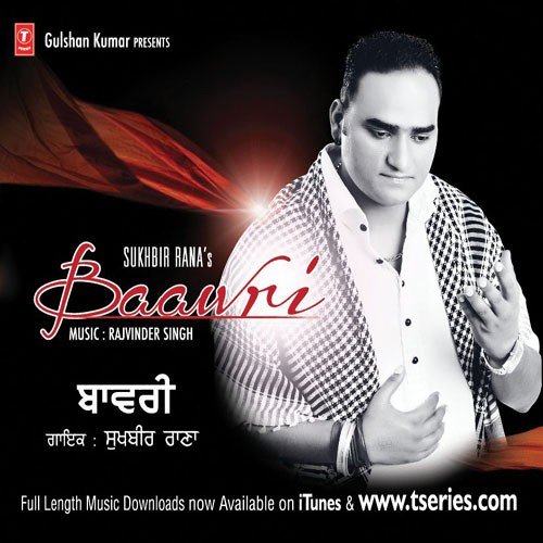 Udaasi - Sukhbir Rana