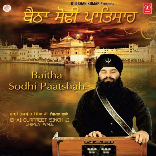 Ab Gur Ramdas Kau Mili Badaee - Bhai Gurpreet Singh (Shimla Wale)