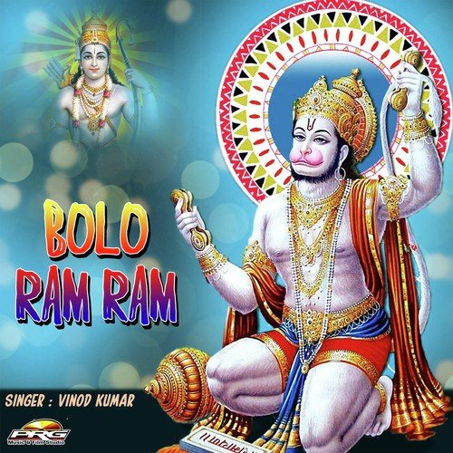 Khedapati Ki Pawan Kahani - Vinod Kumar