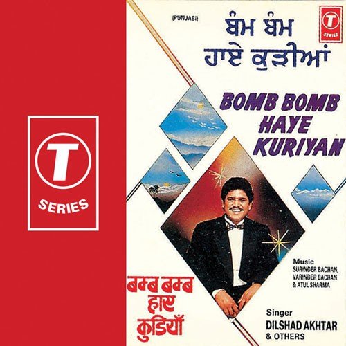 Paisa Mukh Nishana - Surjit Gill