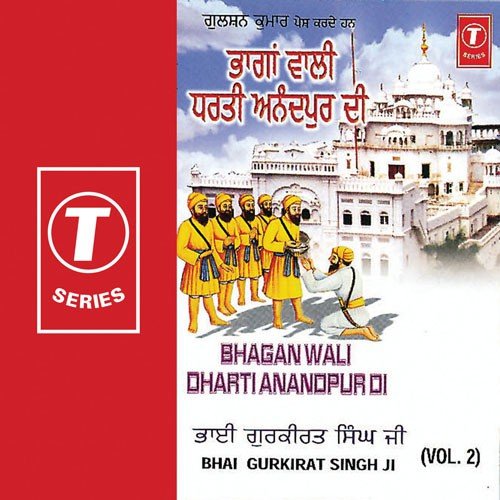 Aao Sangat Ji Anandpur Jaiye (V.S) - a titleSongs performed by Bhai Gurkirat Singh Ji (Boota Singh)Hazoori Ragi Sri Darbar Sahib Amritsar