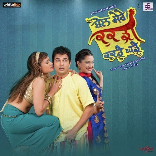 Khawan Makhan Malayam - Sandeep Mayekar