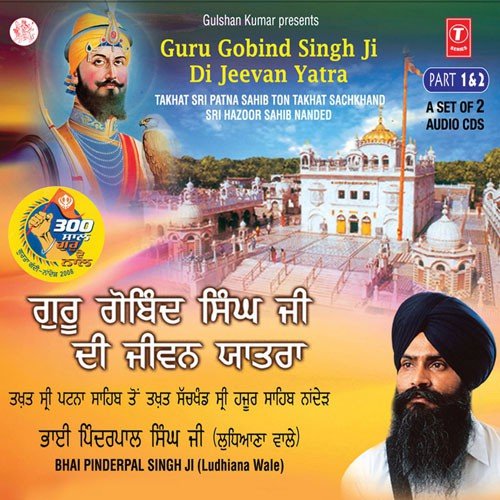 Guru Gobind Singh Di Jeevan Yaatra - Takhat Shri Patna Saheb Ton Takhat Sach Khand Shri Hazoor Sahib Nanded - Bhai Pinder Pal Singh Ji (Ludhiane Wale)