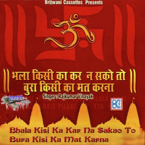 Bandey Chal Soch Samjh Kar - Rajkumar Vinayak