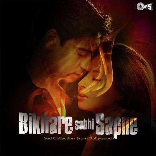 Phir Mujhe Dil   Sonu (From Toh Baat Pakki) - Vivek Philip