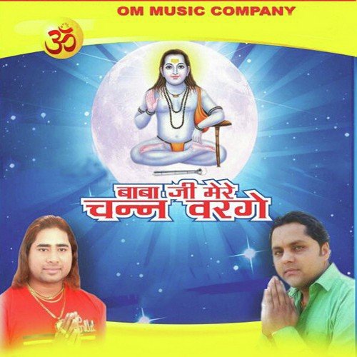 Dhoonna - Pammi Thakur