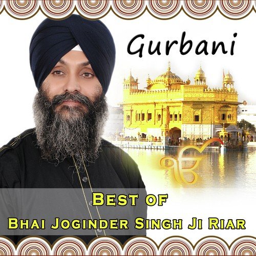 Puta Mata Ki Aasees - Bhai Joginder Singh Riar