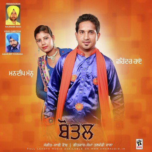 Botle - Varinder Rai, Mandeep Mannu