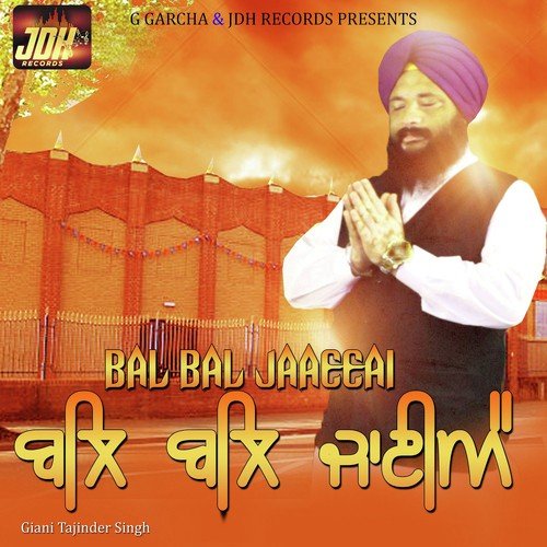 Mool Mantar - Giani Tajinder Singh